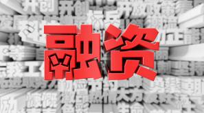 2020年移動機器人AGV公司1季度融資復盤 優質企業大放光彩